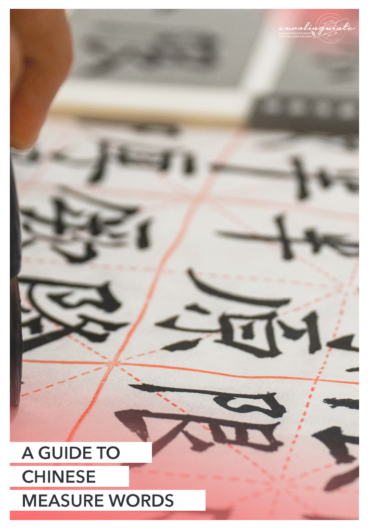 Line Length Chinese A Simplified Guide to Chinese Measure Words | Eurolinguiste