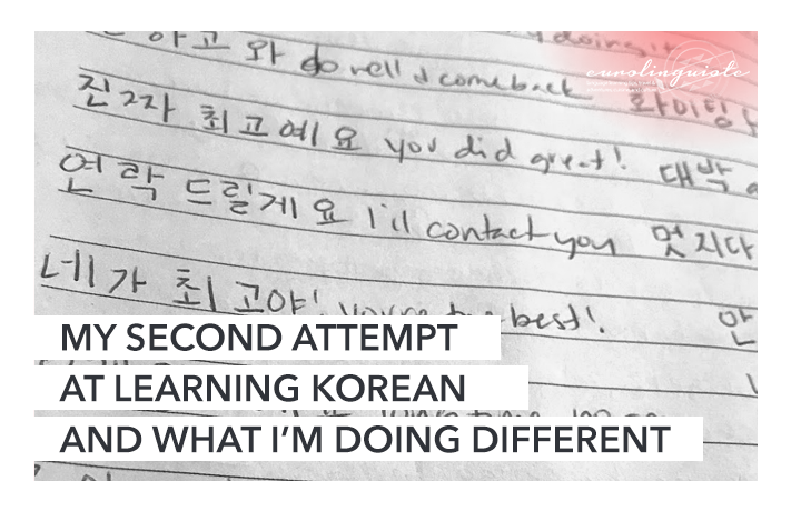 My second attempt learning Korean and what I'm doing differently